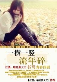 海滩宾馆逃生