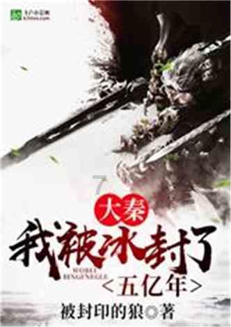 “丑凳子”火出圈