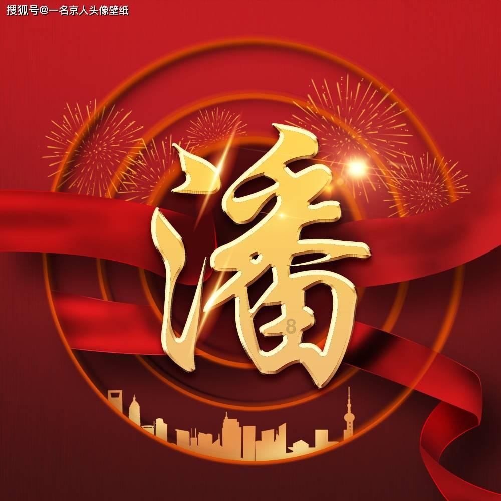 蝙蝠侠内敌
