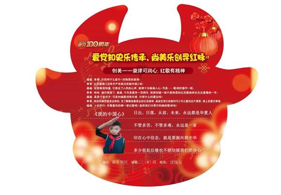 热血传奇