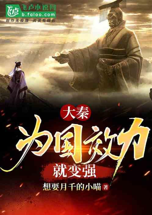极度的疯狂